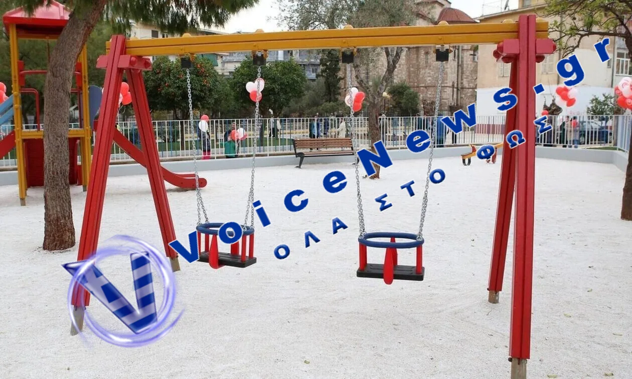 Έκλεψαν κούνιες από παιδική χαρά σε χωριό της Εύβοιας