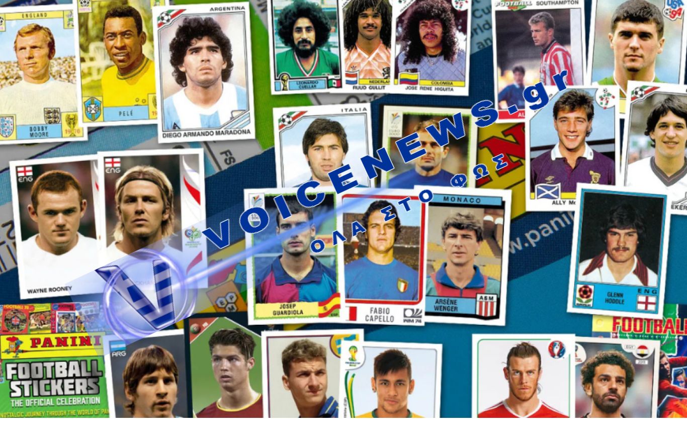 Γιατί τελειώνει η συνεργασία Panini και FIFA – Τέλος τα συλλεκτικά χαρτάκια του Μουντιάλ!