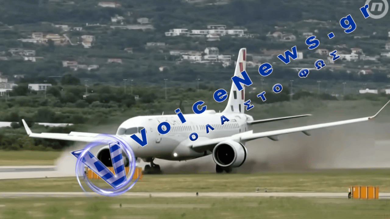 Πανικός σε Airbus που βγήκε εκτός διαδρόμου στην Κροατία (ΒΙΝΤΕΟ)