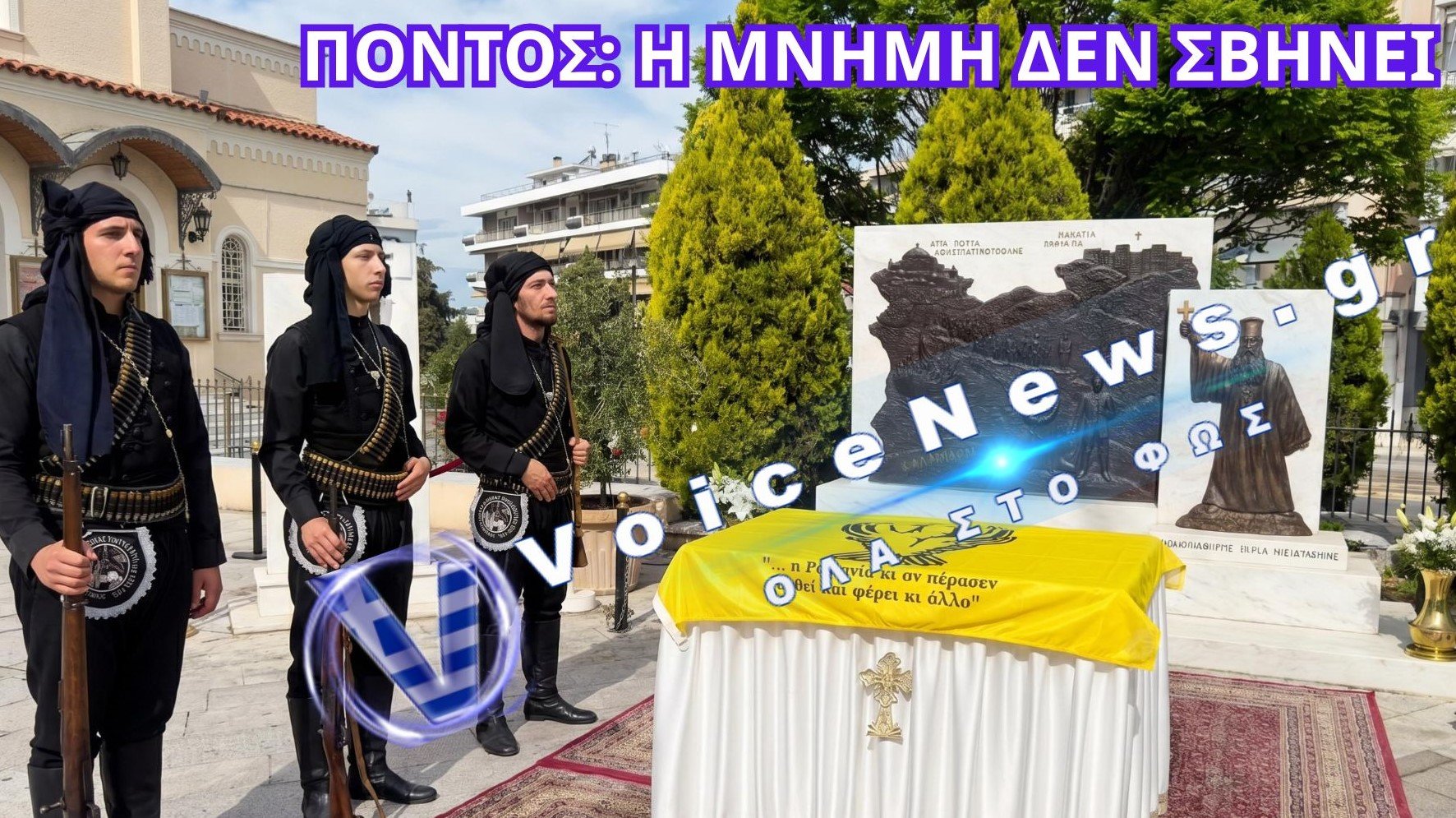 ΑΝΑΤΡΙΧΙΛΑ ΣΤΗΝ ΚΑΛΑΜΑΡΙΑ . Ο ΠΟΝΤΟΣ ΖΕΙ !  (ΒΙΝΤΕΟ & ΦΩΤΟ )