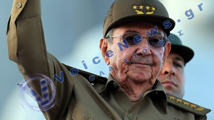 ΗΠΑ: «Ο Ραούλ Κάστρο θα εμφανιστεί αυτοβούλως ή με άλλον τρόπο και θα φυλακιστεί»