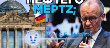 Η ΓΕΡΜΑΝΙΑ ΣΤΟΝ ΠΡΟΘΑΛΑΜΟ ΚΥΒΕΡΝΗΤΙΚΗΣ ΚΡΙΣΗΣ ΜΕ ΑΓΝΩΣΤΕΣ ΣΥΝΕΠΕΙΕΣ