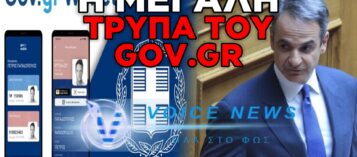 «ΤΡΥΠΕΣ» ΑΣΦΑΛΕΙΑΣ ΓΙΑ ΤΟ ΨΗΦΙΑΚΟ ΠΟΡΤΟΦΟΛΙ! «ΚΟΥΒΑΣ»  ΜΗΤΣΟΤΑΚΗ ΓΙΑ ΨΗΦΙΟΠΟΙΗΣΗ ΤΩΝ ΠΑΝΤΩΝ (ΒΙΝΤΕΟ)