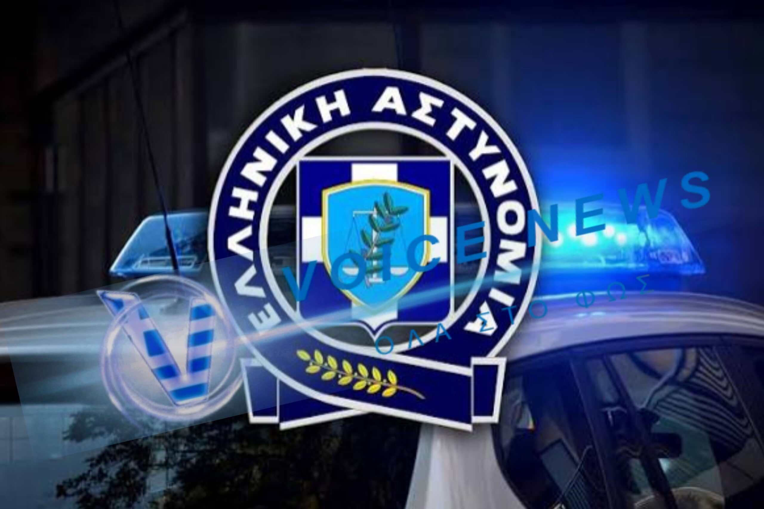Σύλληψη δύο ατόμων στη Χαλκιδική: Έκλεψαν εξοπλισμό 4.000 ευρώ μέσα σε λίγες ώρες