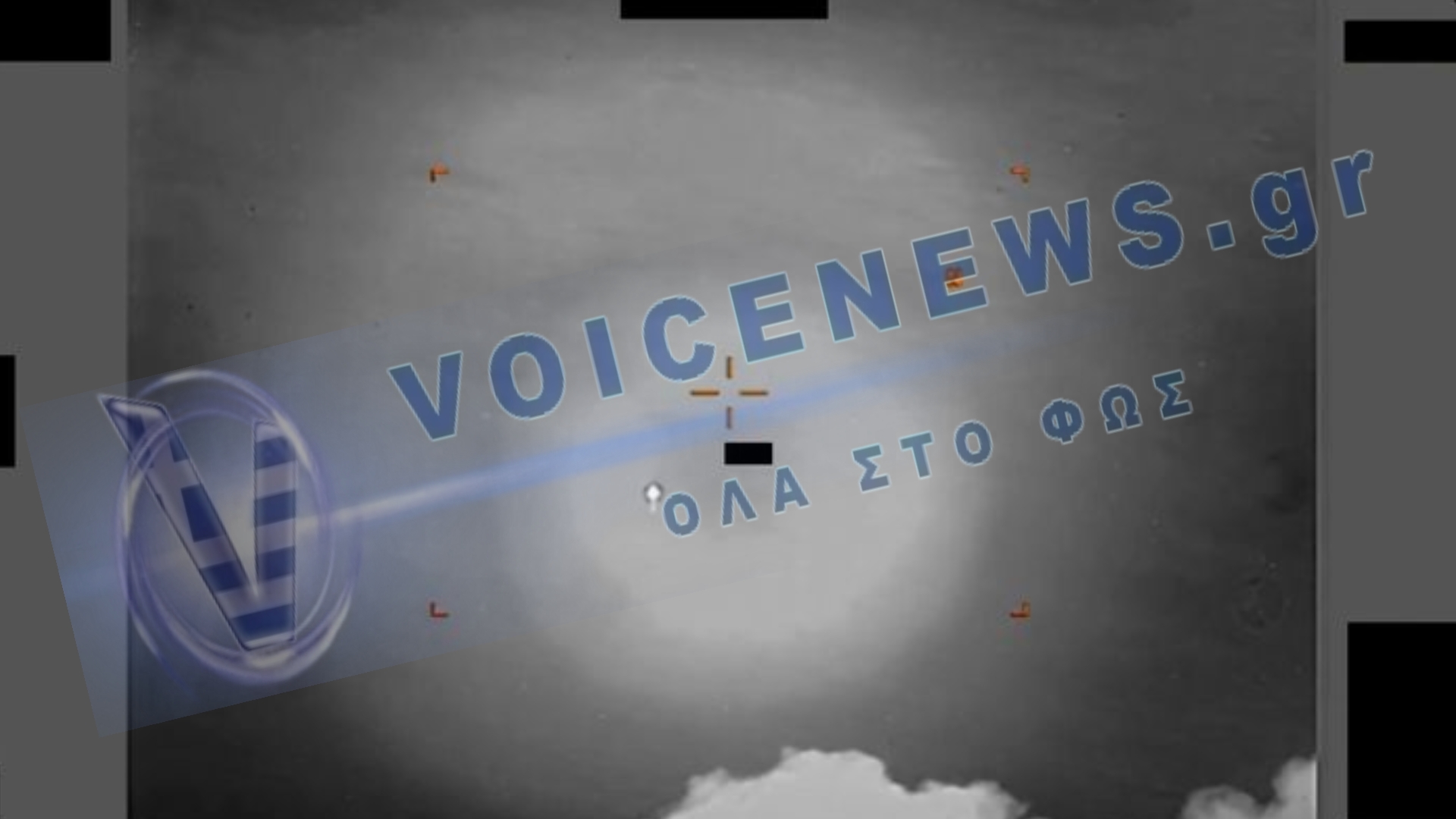 ΗΠΑ: Το Πεντάγωνο άνοιξε τα αρχεία των UFO – Στη δημοσιότητα 50 βίντεο με «πύρινες σφαίρες» και αντικείμενα “Tic Tac”