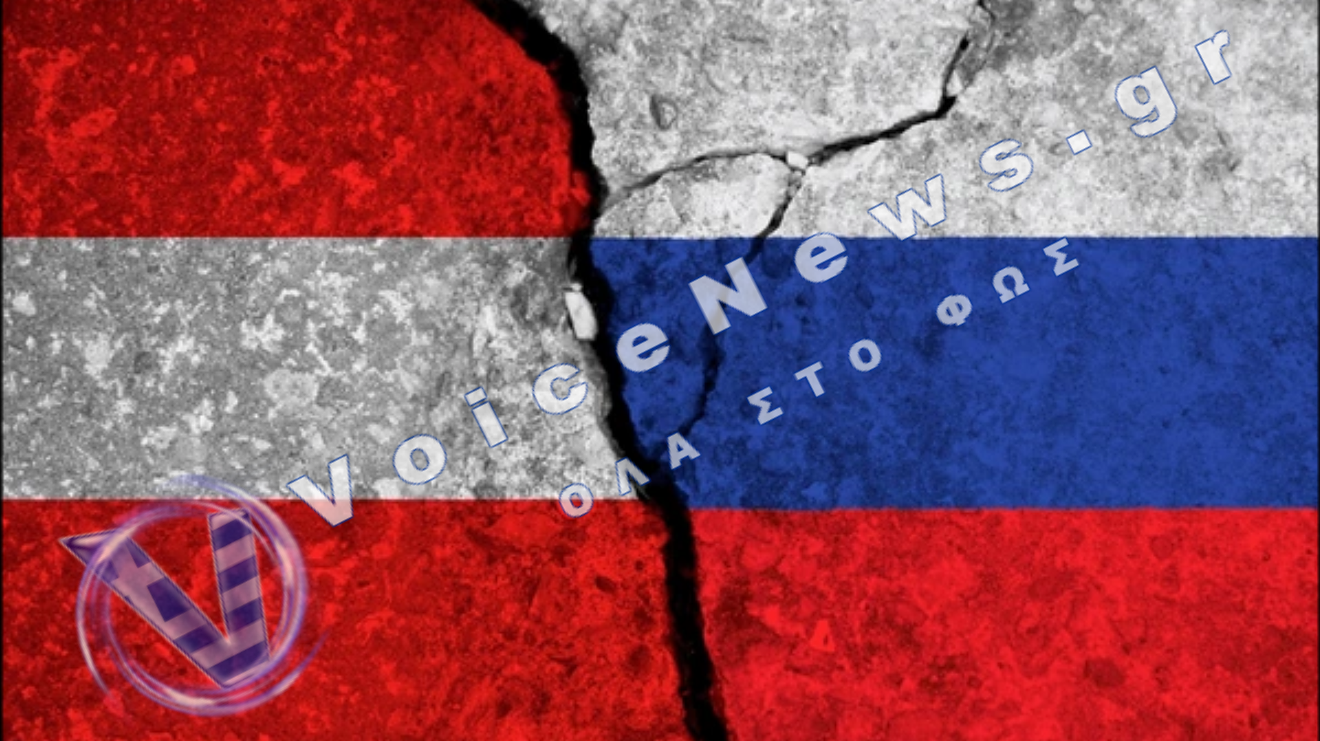 Αυστρία και Ρωσία σε τροχιά σύγκρουσης μετά την απέλαση διπλωματών