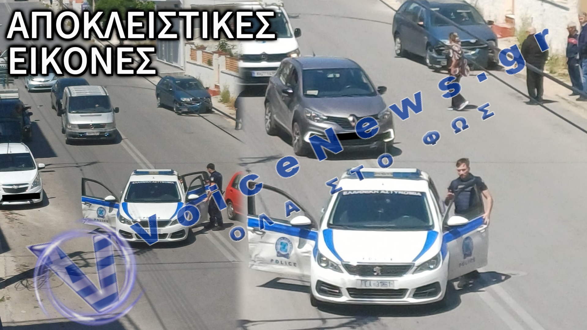 Συναγερμός στο κέντρο της Σαλαμίνας: Σύγκρουση αυτοκινήτου με περιπολικό της Αστυνομίας!