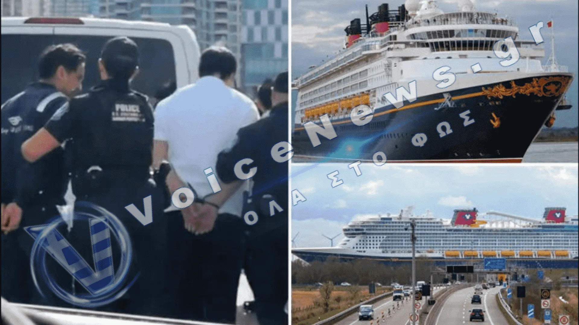ΣΟΚ σε κρουαζιερόπλοια της Disney: Σύλληψη 28 μελών πληρώματος για υλικό παιδικής πορνογραφίας!