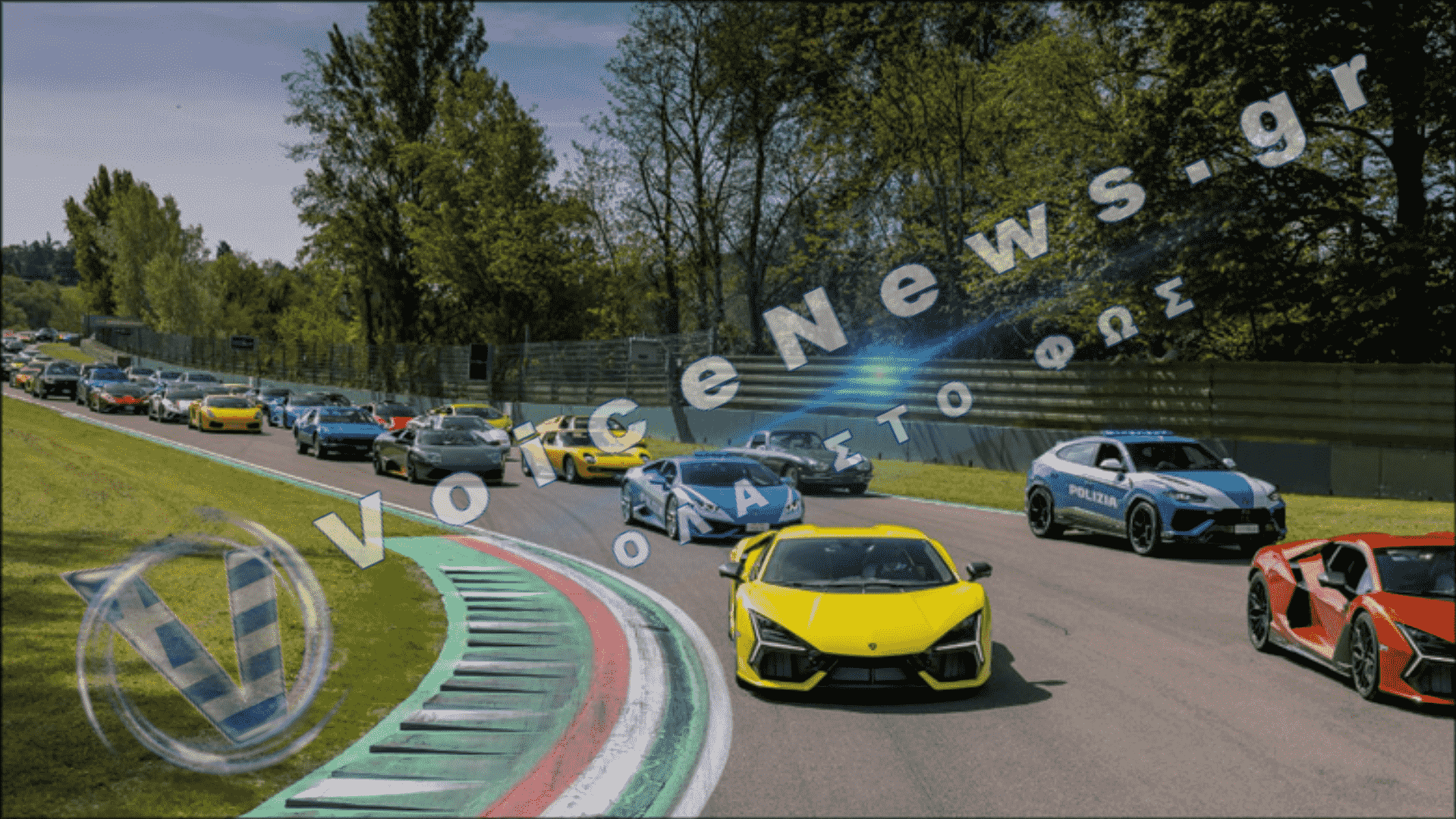 Lamborghini: Γιορτάζει 63 χρόνια ιστορίας στην Imola με το βλέμμα στο υβριδικό μέλλον
