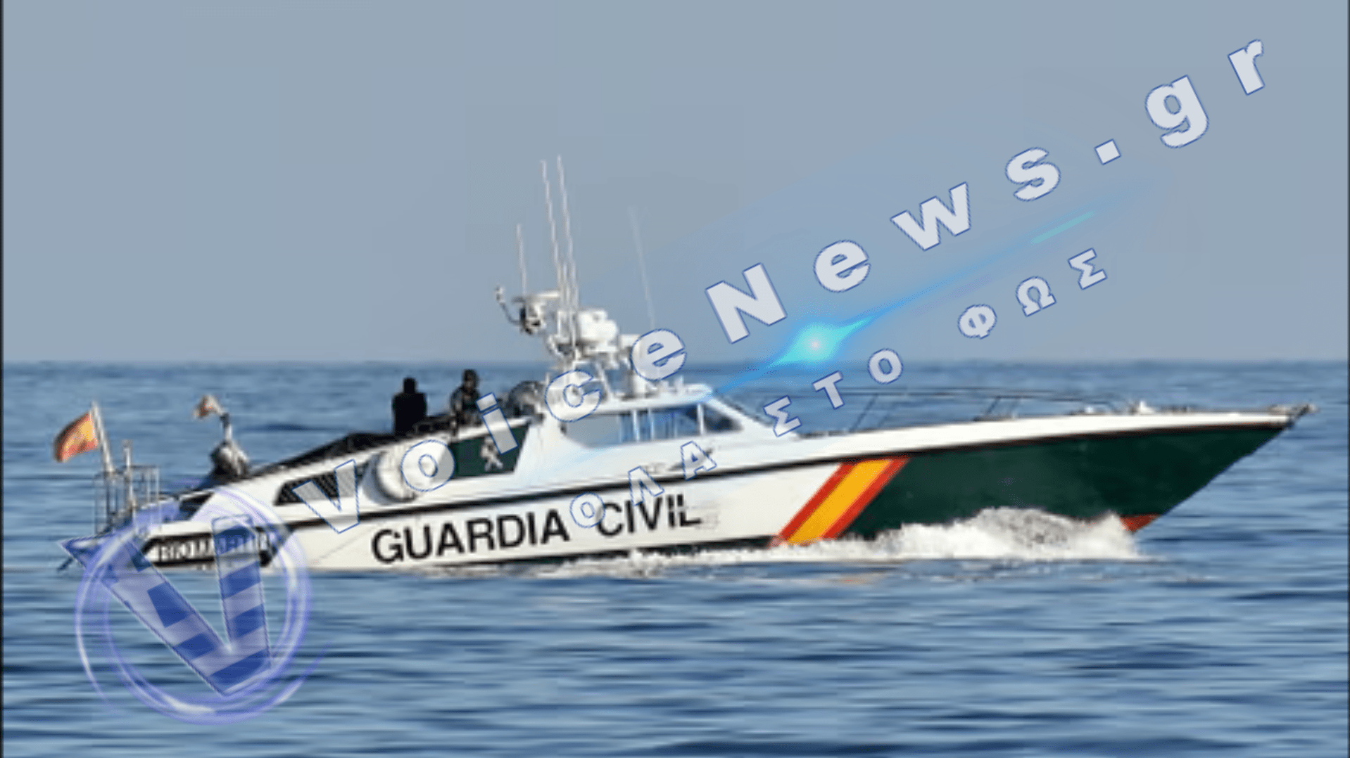 Νεκρός αξιωματικός σε σύγκρουση περιπολικών κατά τη διάρκεια καταδίωξης ναρκωτικών