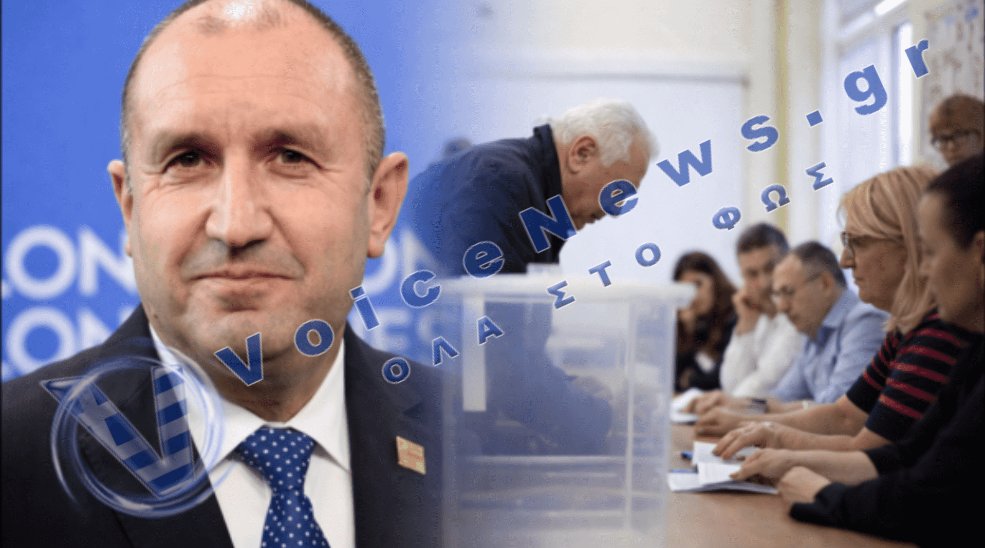 Πολιτική αλλαγή στη Βουλγαρία: Ορκίστηκε πρωθυπουργός ο Ρούμεν Ράντεφ μετά την ιστορική εκλογική του νίκη