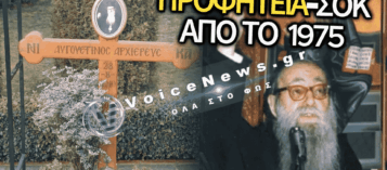 ΑΥΓΟΥΣΤΙΝΟΣ ΚΑΝΤΙΩΤΗΣ ΔΕΝ ΜΙΛΟΥΣΕ ΓΙΑ ΤΗΝ ΕΠΟΧΗ ΜΑΣ ΤΟ 1975! ΤΟ ΖΟΥΣΕ! (ΣΥΓΚΛΟΝΙΣΤΙΚΗ ΟΜΙΛΙΑ)