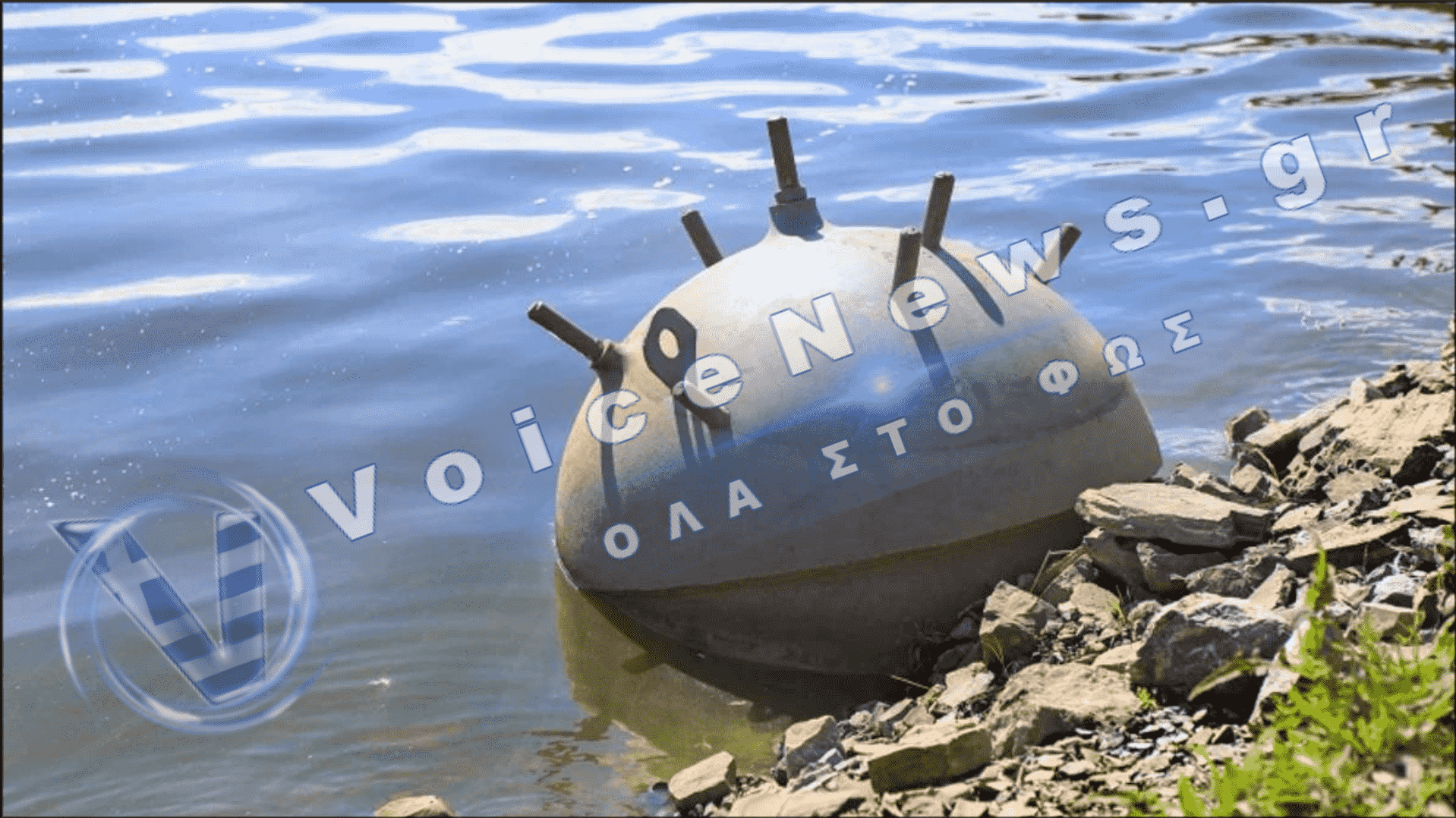 Συναγερμός στην Πρέβεζα: Εντοπίστηκε νάρκη στην παραλία Μονολίθι