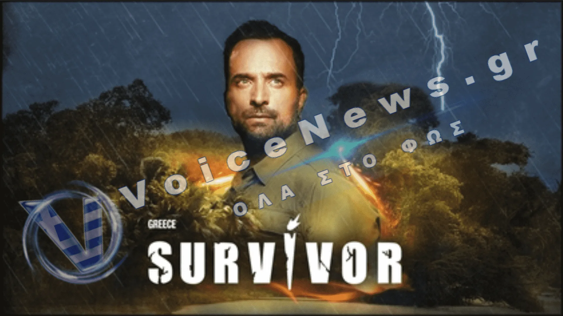 Σοκ στο Survivor: Σοβαρός τραυματισμός παίκτη εκτός αγωνισμάτων – Ο ΣΚΑΪ διακόπτει προσωρινά τη μετάδοση του reality