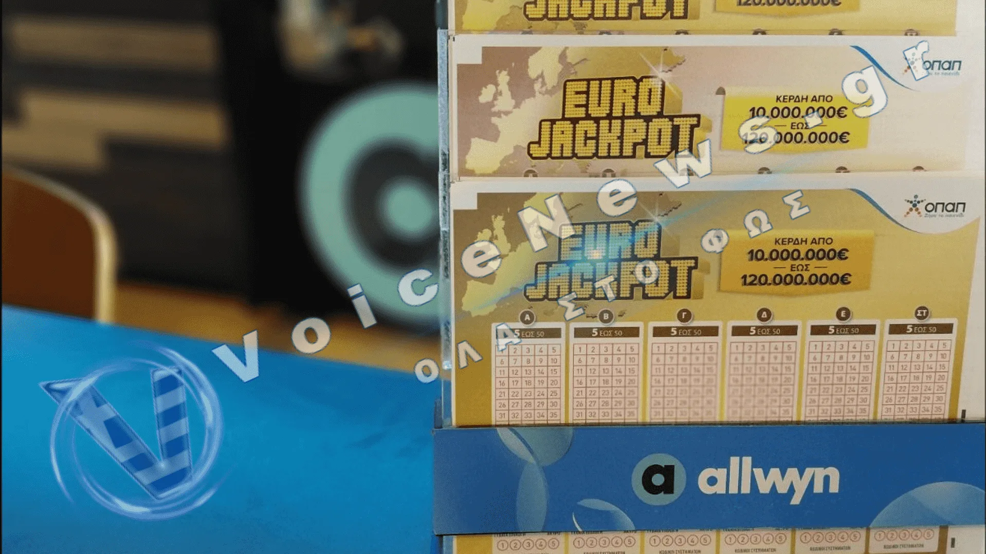 Κλήρωση Eurojackpot 4/8: Αυτοί οι αριθμοί «κερδίζουν» 23.000.000 ευρώ