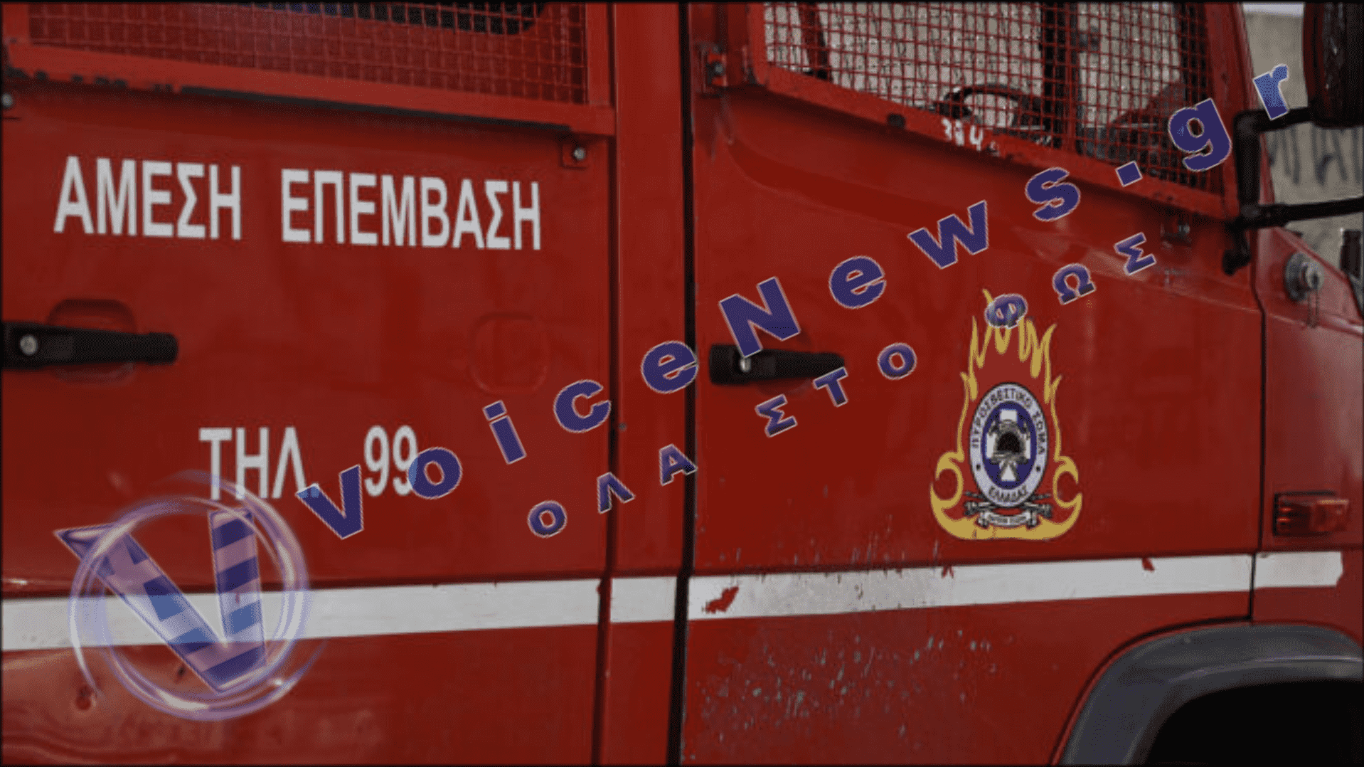 Φωτιά σε απορροφητήρα προκάλεσε αναστάτωση στον Αφανό Λαμίας