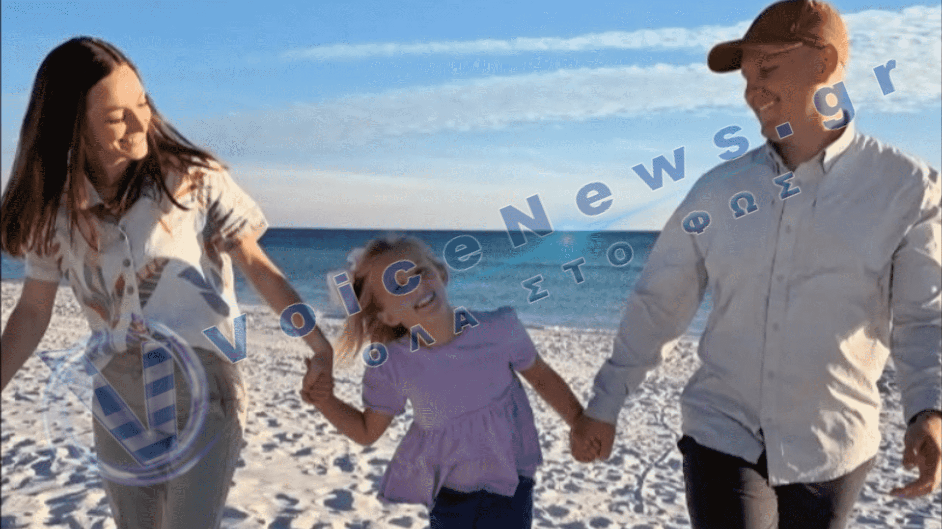 Η συγκινητική ιστορία υιοθεσίας μιας 7χρονης από τη δασκάλα της