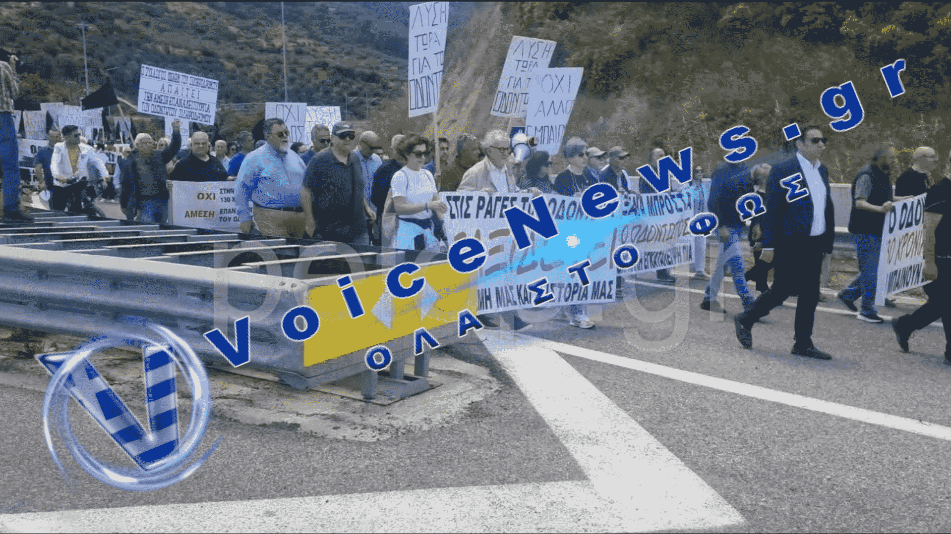 Αχαΐα: Μαζικό συλλαλητήριο στην Πούντα για τον Οδοντωτό!