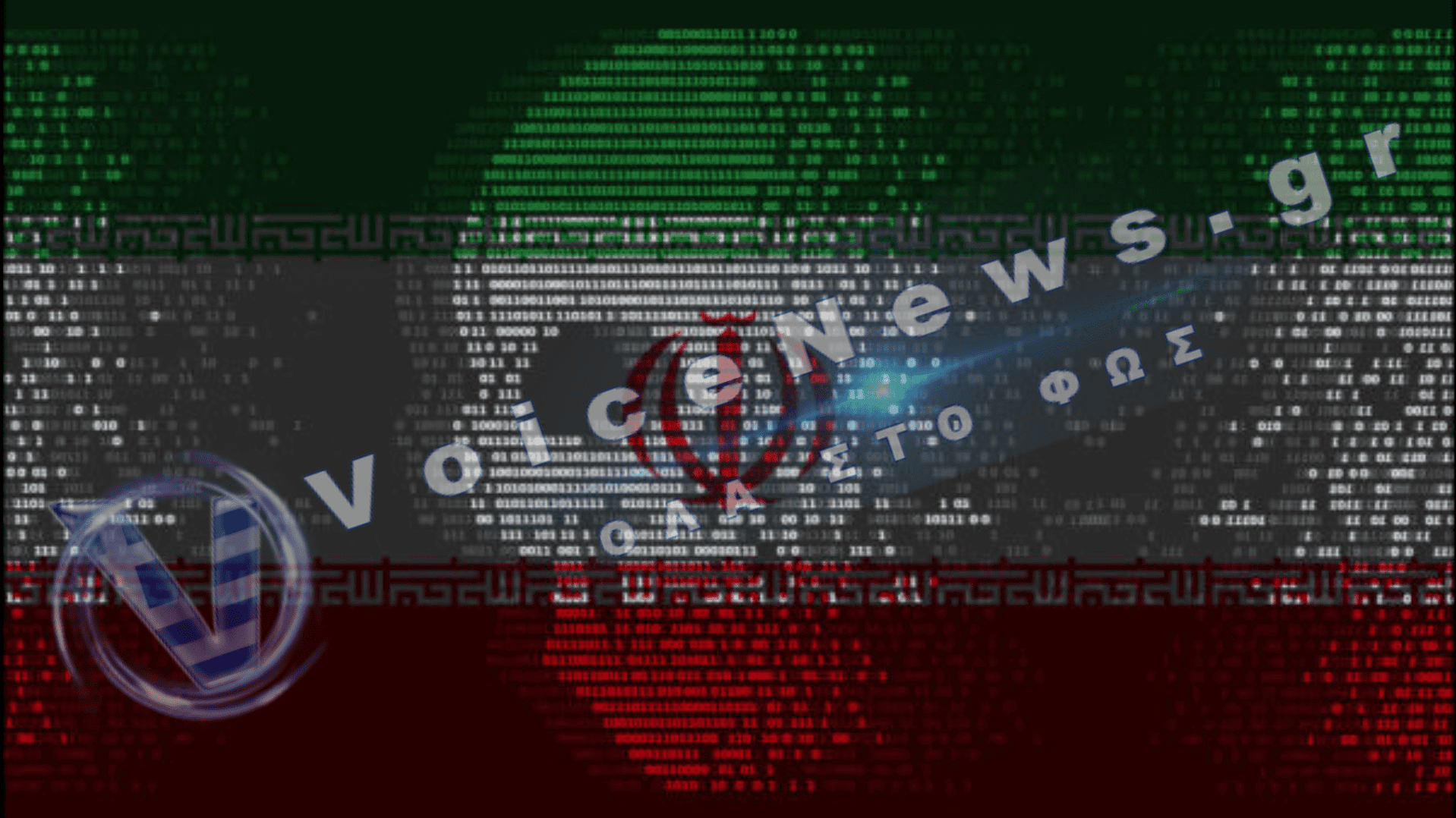 Κυβερνοεπιθέσεις σε πρατήρια καυσίμων των ΗΠΑ: Υποψίες των αρχών για εμπλοκή του Ιράν