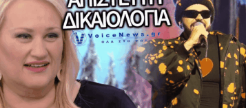 ΓΕΛΑΝΕ ΤΑ ΤΣΙΜΕΝΤΑ! ΑΠΟΛΟΓΗΘΗΚΕ Η ΑΣΗ ΜΠΙΛΙΟΥ ΓΙΑ ΤΗΝ ΛΑΘΟΣ ΠΡΟΒΛΕΨΗ ΠΟΥ ΕΒΛΕΠΕ ΤΟΝ ΑΚΥΛΑ ΝΙΚΗΤΗ! ΔΕΙΤΕ ΤΗ ΔΙΚΑΙΟΛΟΓΙΑ…!
