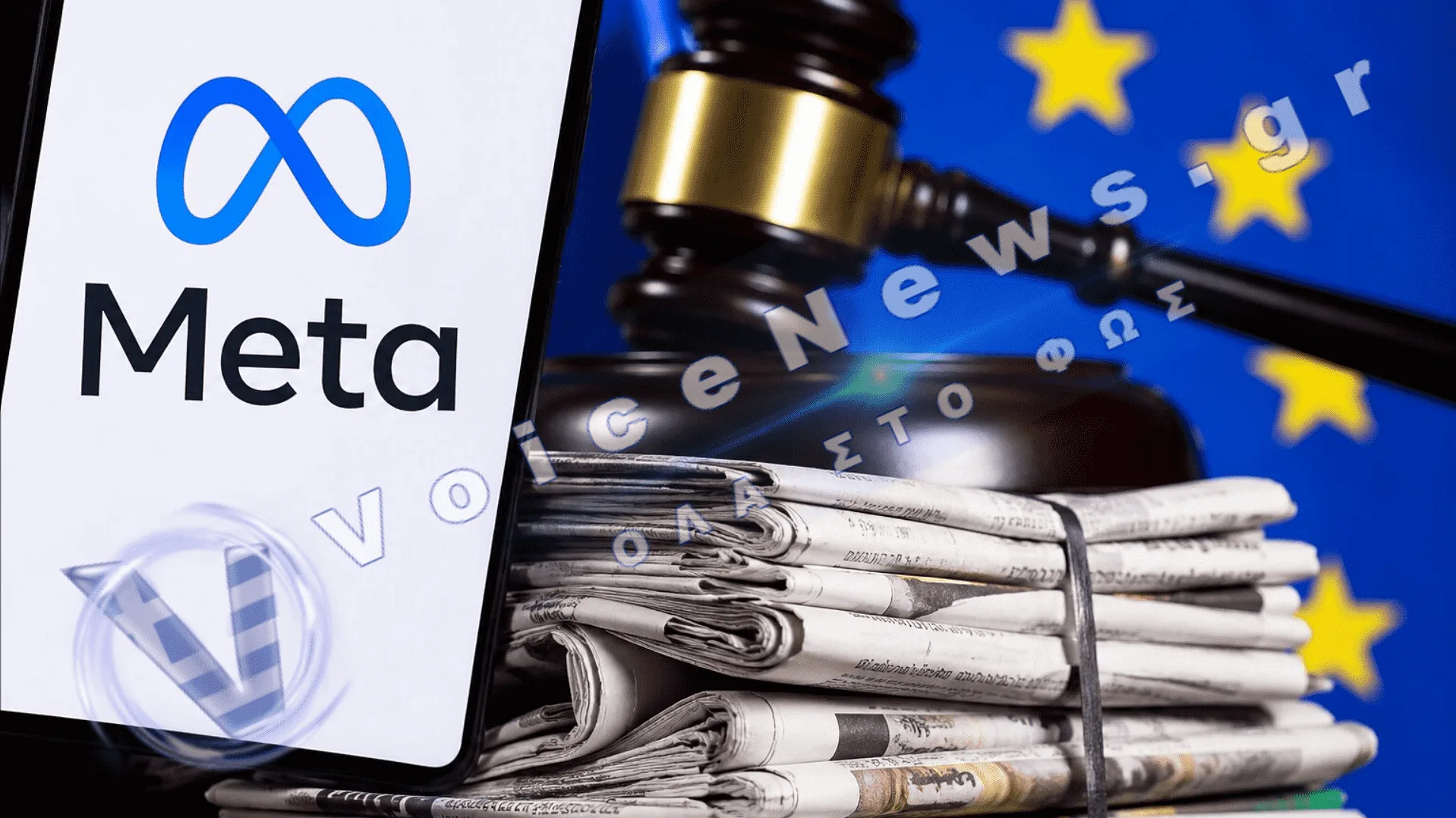 Νομικό χαστούκι στη Meta από το Ευρωπαϊκό Δικαστήριο: Υποχρεούται να πληρώνει τους εκδότες για τις ειδήσεις