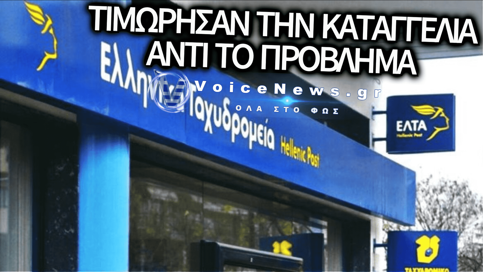 ΣΚΑΝΔΑΛΟ ΣΤΑ ΕΛΤΑ ΠΑΤΡΑΣ: ΑΠΕΛΥΣΑΝ ΜΗΧΑΝΙΚΟ ΠΟΥ ΚΑΤΗΓΓΕΙΛΕ ΚΑΡΚΙΝΟΓΟΝΟ ΑΜΙΑΝΤΟ ΔΙΠΛΑ ΣΕ ΣΧΟΛΕΙΑ!