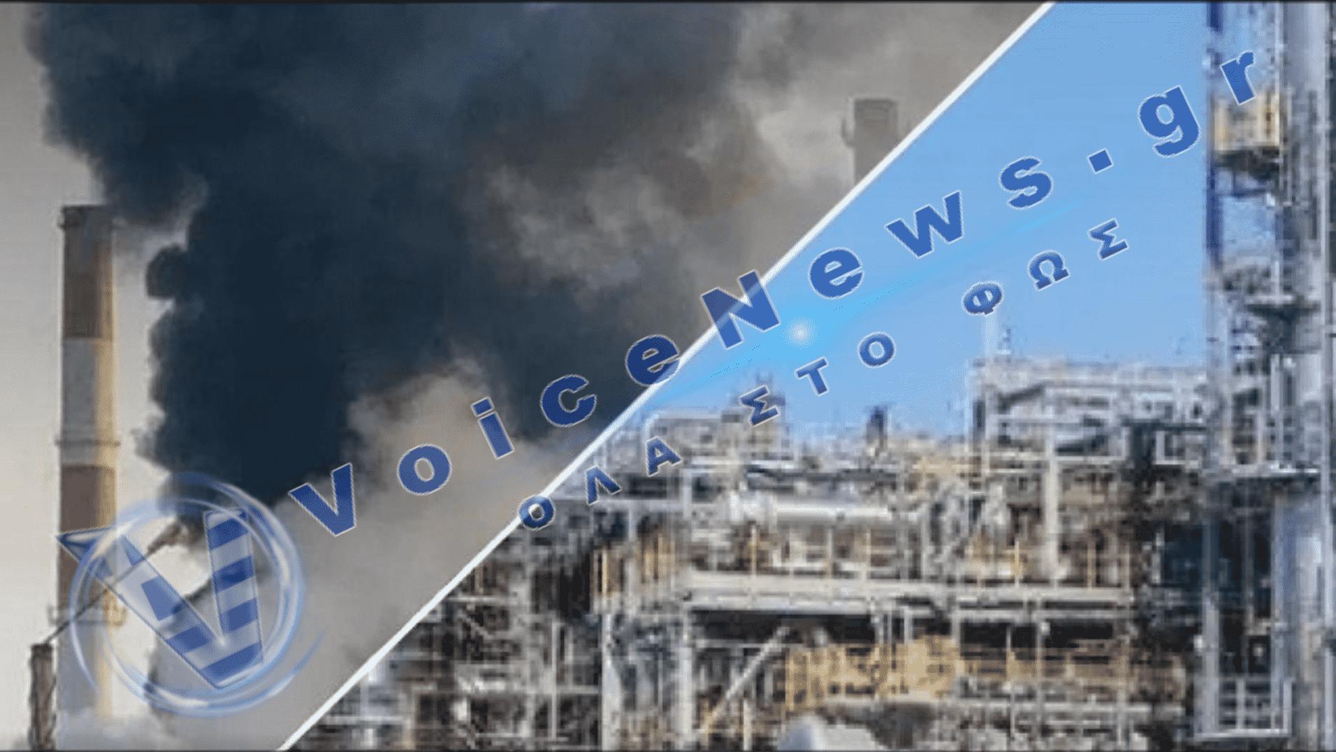 Στο στόχαστρο οι ρωσικές ενεργειακές υποδομές: Επιβεβαιώθηκαν πλήγματα σε μεγάλο διυλιστήριο και αντλιοστάσιο