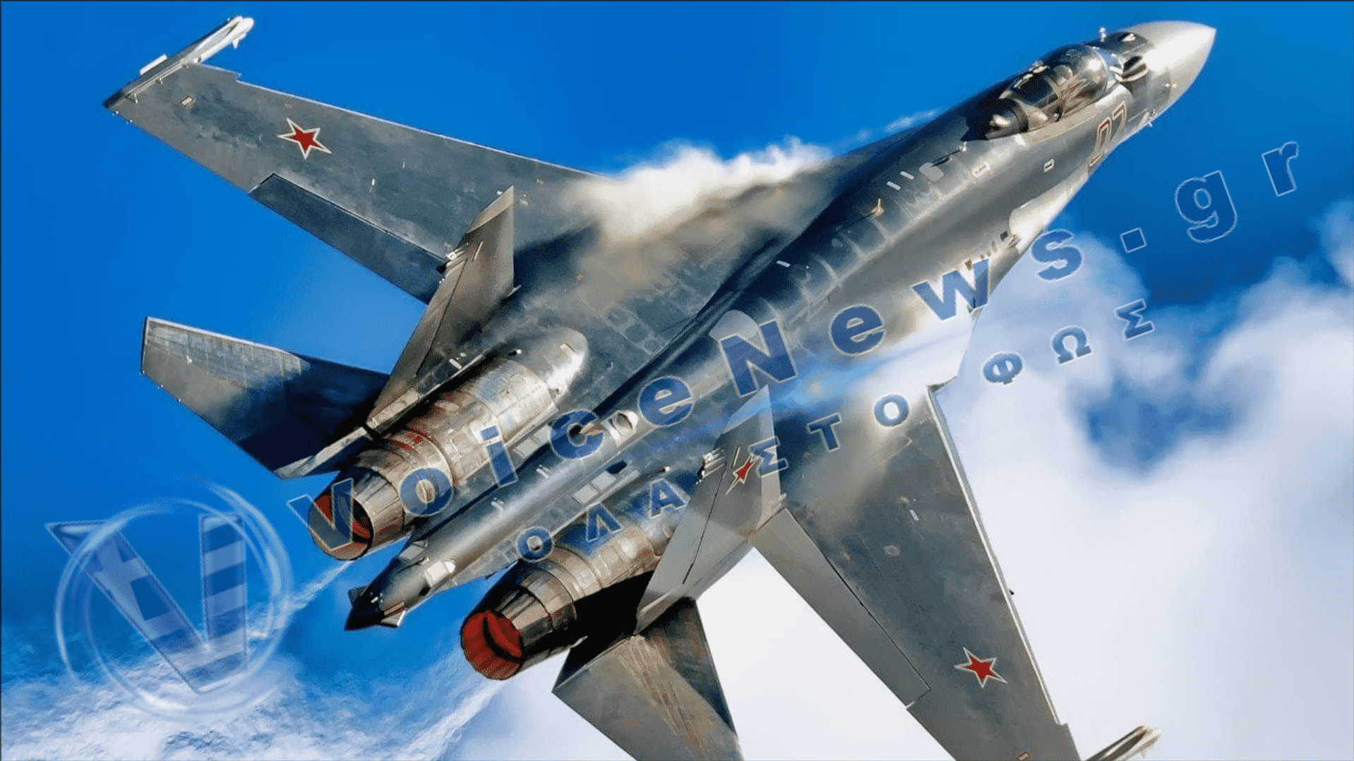 Θρίλερ στη Μαύρη Θάλασσα: Ρωσικά μαχητικά Su-35 και Su-27 πετούσαν σε απόσταση αναπνοής από βρετανικό κατασκοπευτικό της RAF