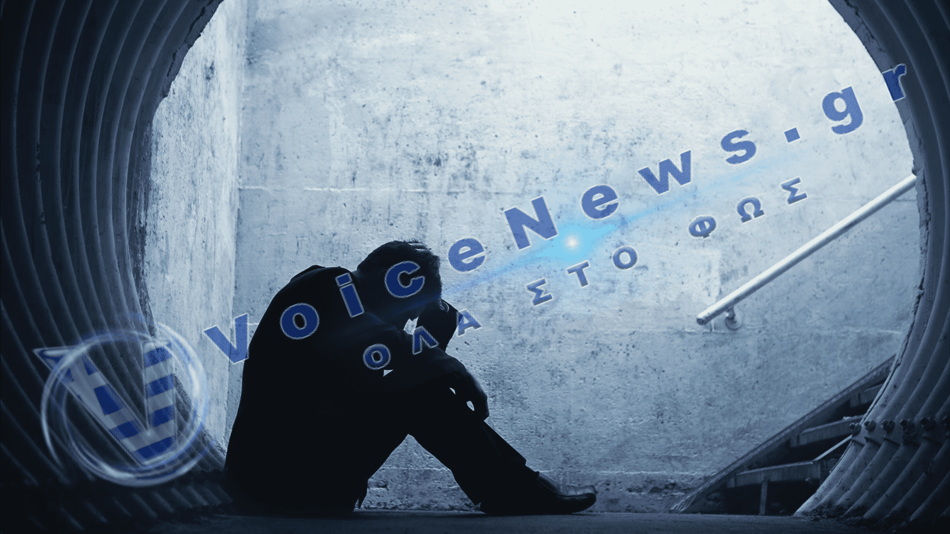 Παγκόσμιο καμπανάκι για την ψυχική υγεία: Διπλασιάστηκαν οι διαταραχές από το 1990 – Δραματική αύξηση και στην Ελλάδα