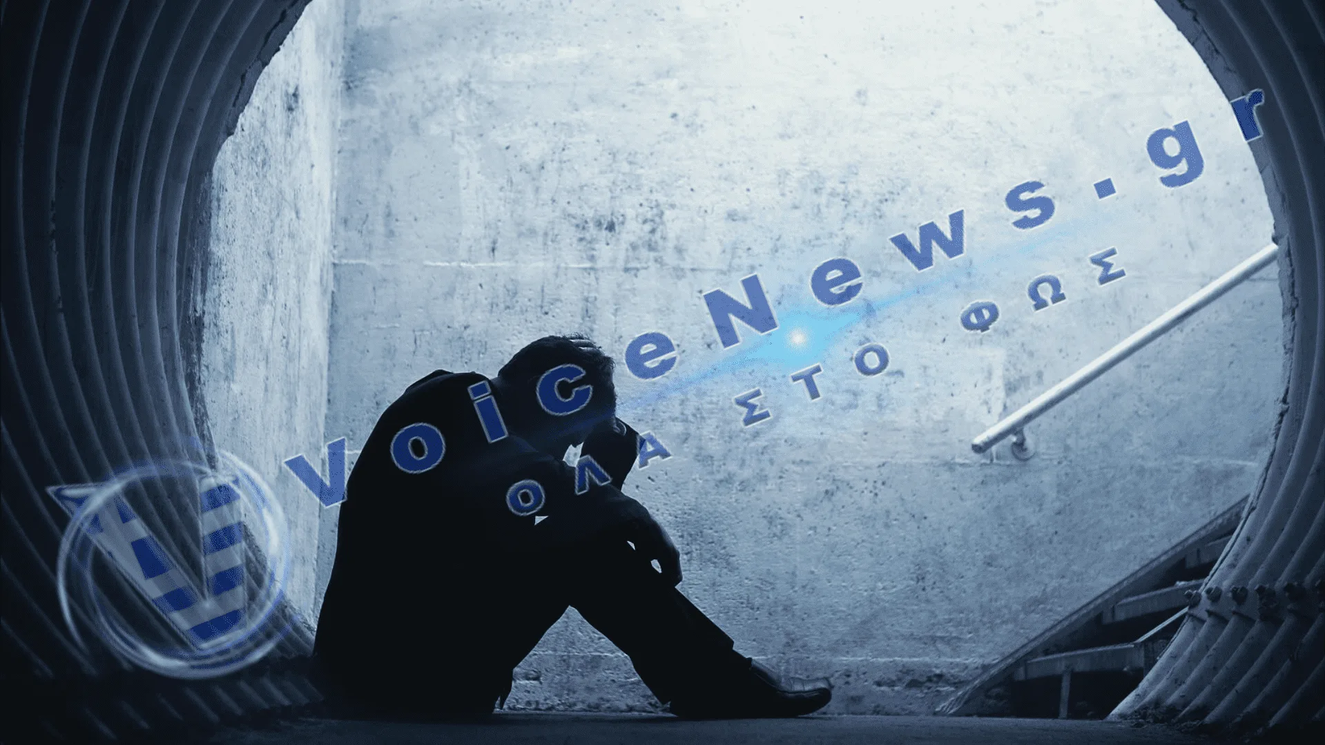 Παγκόσμιο καμπανάκι για την ψυχική υγεία: Διπλασιάστηκαν οι διαταραχές από το 1990 – Δραματική αύξηση και στην Ελλάδα