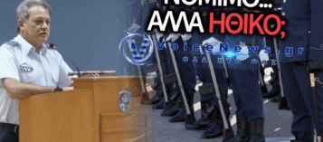 ΣΤΟΛΗ ΜΟΝΟ ΓΙΑ ΤΗ ΒΟΥΛΗ; ΘΕΣΜΙΚΟ ΑΤΟΠΗΜΑ ΤΩΝ ΣΥΝΔΙΚΑΛΙΣΤΩΝ ΣΤΗ ΣΥΝΑΝΤΗΣΗ ΜΕ ΤΟΝ ΑΡΧΗΓΟ ΓΕΑ;