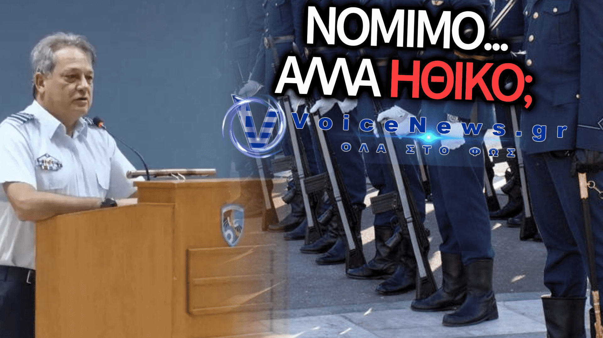 ΣΤΟΛΗ ΜΟΝΟ ΓΙΑ ΤΗ ΒΟΥΛΗ; ΘΕΣΜΙΚΟ ΑΤΟΠΗΜΑ ΤΩΝ ΣΥΝΔΙΚΑΛΙΣΤΩΝ ΣΤΗ ΣΥΝΑΝΤΗΣΗ ΜΕ ΤΟΝ ΑΡΧΗΓΟ ΓΕΑ;