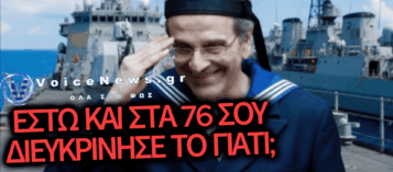 ΤΟ ΕΠΤΑΣΦΡΑΓΙΣΤΟ ΜΥΣΤΙΚΟ ΣΤΗΝ ΖΩΗ ΤΟΥ ΑΝΤΩΝΗ ΣΑΜΑΡΑ ΕΙΝΑΙ Η ΣΤΡΑΤΙΩΤΙΚΗ ΤΟΥ ΘΗΤΕΙΑ ΚΑΙ ΗΡΘΕ ΣΤΟ ΦΩΣ!