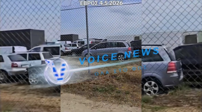 ΕΛΛΑΔΑ 2.0 ΣΤΟΝ ΕΒΡΟ: ΚΑΤΑΣΧΕΜΕΝΑ ΟΧΗΜΑΤΑ ΣΑΠΙΖΟΥΝ ΑΝΤΙ ΝΑ ΕΝΙΣΧΥΣΟΥΝ ΤΑ ΔΗΜΟΣΙΑ ΤΑΜΕΙΑ