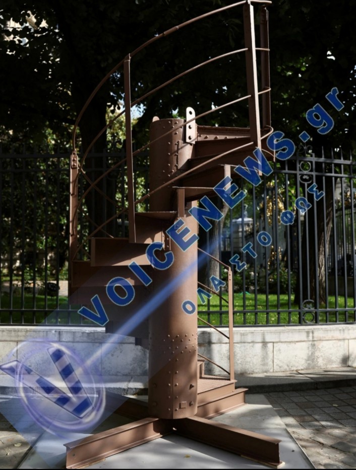Δημοπρασία-ρεκόρ: Πουλήθηκαν 14 σκαλοπάτια του Πύργου του Άιφελ για 450.000 ευρώ