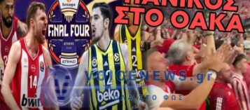 «ΚΟΚΚΙΝΟ» ΤΟ ΟΑΚΑ: ΧΑΜΟΣ ΣΤΟ ΚΛΕΙΣΤΟ ΤΩΝ ΟΛΥΜΠΙΑΚΩΝ ΕΓΚΑΤΑΣΤΑΣΕΩΝ ΜΕΤΑ ΤΟΝ ΘΡΙΑΜΒΟ ΕΠΙ ΤΗΣ ΦΕΝΕΡΜΠΑΧΤΣΕ