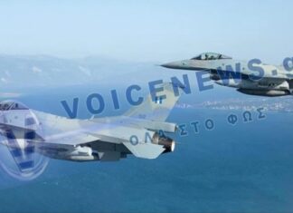 Νέες τουρκικές προκλήσεις πάνω από το Αιγαίο: Έντεκα παραβιάσεις του εναέριου χώρου από αεροσκάφος και μη επανδρωμένα