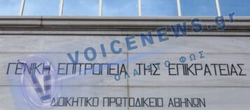 ΔΙΚΑΣΤΙΚΗ ΔΙΚΑΙΩΣΗ ΣΜΗΝΑΡΧΟΥ: ΑΚΥΡΩΘΗΚΕ Ο ΑΠΟΚΛΕΙΣΜΟΣ ΤΟΥ ΑΠΟ ΤΙΣ ΠΡΟΑΓΩΓΕΣ ΓΙΑ ΤΑΞΙΑΡΧΟΣ