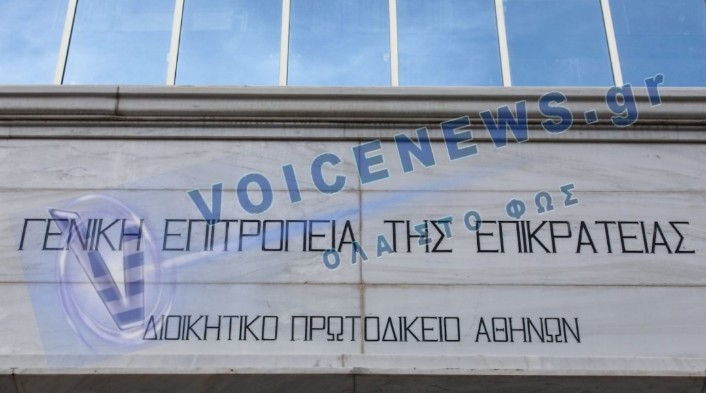 ΔΙΚΑΣΤΙΚΗ ΔΙΚΑΙΩΣΗ ΣΜΗΝΑΡΧΟΥ: ΑΚΥΡΩΘΗΚΕ Ο ΑΠΟΚΛΕΙΣΜΟΣ ΤΟΥ ΑΠΟ ΤΙΣ ΠΡΟΑΓΩΓΕΣ ΓΙΑ ΤΑΞΙΑΡΧΟΣ