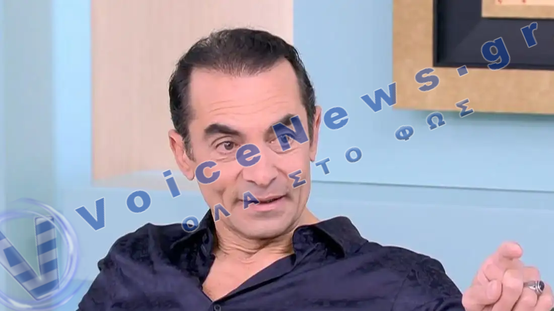 Αλέκος Συσσοβίτης: Τί «εξομολογήθηκε» για τους γονείς του