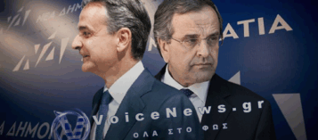 ΒΟΜΒΑ ΜΕΓΑΤΟΝΩΝ ΣΤΗ ΝΔ: Η «ΑΤΥΠΗ ΔΙΑΣΠΑΣΗ» ΕΙΝΑΙ ΓΕΓΟΝΟΣ – ΤΡΙΖΟΥΝ ΤΑ ΘΕΜΕΛΙΑ ΤΟΥ ΜΑΞΙΜΟΥ!