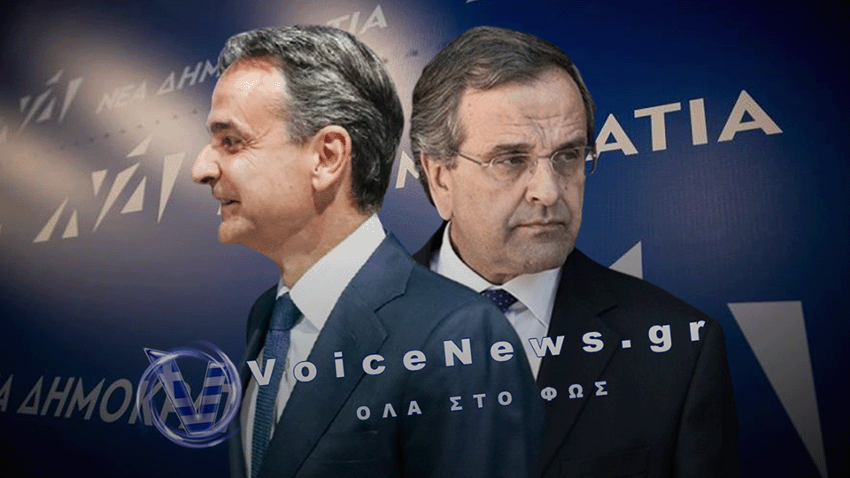 ΒΟΜΒΑ ΜΕΓΑΤΟΝΩΝ ΣΤΗ ΝΔ: Η «ΑΤΥΠΗ ΔΙΑΣΠΑΣΗ» ΕΙΝΑΙ ΓΕΓΟΝΟΣ – ΤΡΙΖΟΥΝ ΤΑ ΘΕΜΕΛΙΑ ΤΟΥ ΜΑΞΙΜΟΥ!