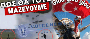 ΞΕΚΑΡΔΙΣΤΙΚΟ ΒΙΝΤΕΟ ΑΠΟ ΤΗΝ ΤΟΥΡΚΙΚΗ ΑΣΚΗΣΗ ΑΛΕΞΙΠΤΩΤΙΣΤΩΝ ΜΕ ΔΕΚΑΔΕΣ ΤΡΑΥΜΑΤΙΣΜΟΥΣ! ΚΑΠΟΙΟΣ ΝΑ ΤΟΥΣ ΠΕΙ ΟΤΙ ΔΕΝ ΕΧΟΥΜΕ ΤΟΣΑ ΑΣΘΕΝΟΦΟΡΑ ΝΑ ΤΟΥΣ ΠΕΡΙΘΑΛΨΟΥΜΕ!