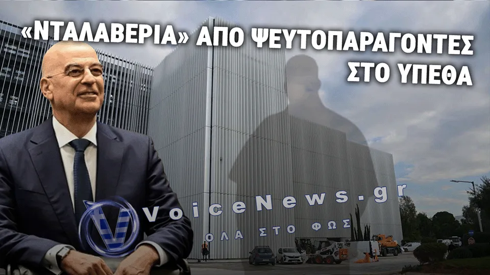 ΠΕΝΤΑΓΩΝΟ: ΤΟ ΠΑΡΑΣΚΗΝΙΟ ΜΕ ΤΟΥΣ ΣΥΝΔΙΚΑΛΙΣΤΕΣ ΠΟΥ ΜΕΘΟΔΕΥΟΥΝ ΔΙΩΞΕΙΣ ΣΤΕΛΕΧΩΝ
