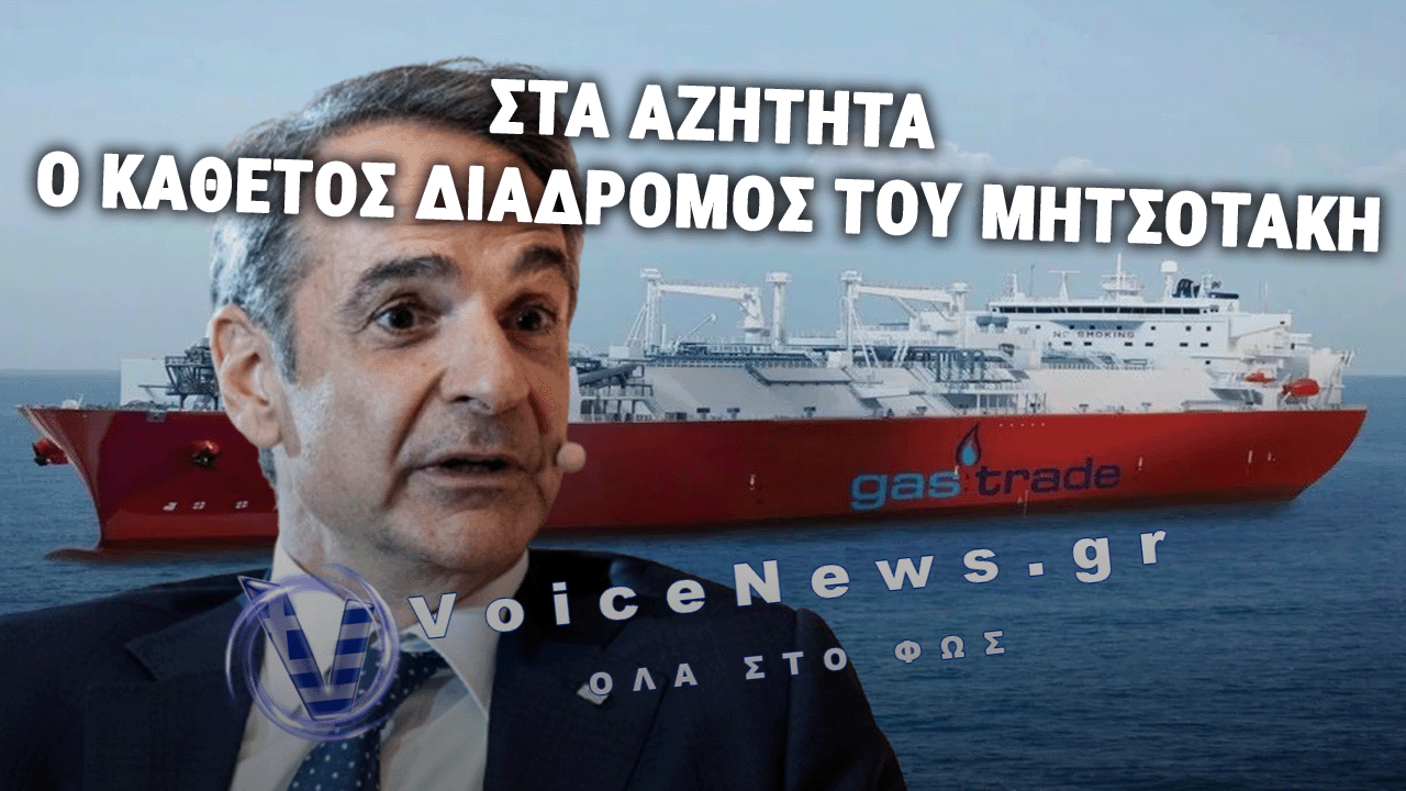 ΤΙ ΕΓΙΝΕ ΜΕ ΤΟΝ ΚΑΘΕΤΟ ΔΙΑΔΡΟΜΟ ΠΡΟΦΕΣΟΡΑ ΤΗΣ ΔΙΠΛΩΜΑΤΙΑΣ ΚΟΥΛΗ;