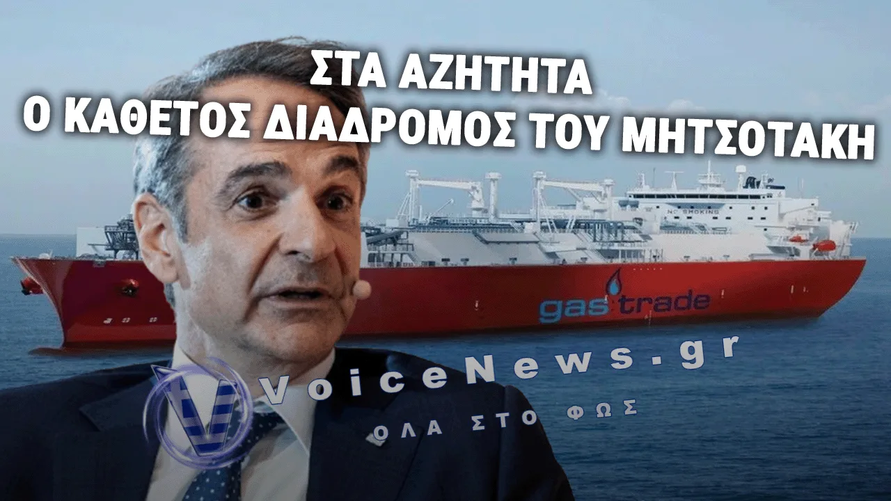 ΤΙ ΕΓΙΝΕ ΜΕ ΤΟΝ ΚΑΘΕΤΟ ΔΙΑΔΡΟΜΟ ΠΡΟΦΕΣΟΡΑ ΤΗΣ ΔΙΠΛΩΜΑΤΙΑΣ ΚΟΥΛΗ;