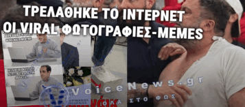 ΤΑ ΣΠΑΕΙ ΤΟ ΕΛΛΗΝΙΚΟ ΔΙΑΔΙΚΤΥΟ ΜΕ ΘΕΜΑ ΤΟ ΞΥΛΟ ΣΤΟ ΟΑΚΑ!