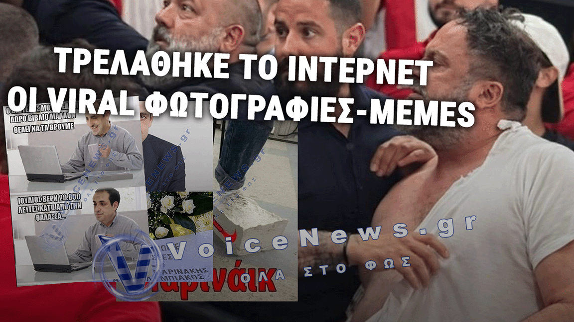 ΤΑ ΣΠΑΕΙ ΤΟ ΕΛΛΗΝΙΚΟ ΔΙΑΔΙΚΤΥΟ ΜΕ ΘΕΜΑ ΤΟ ΞΥΛΟ ΣΤΟ ΟΑΚΑ!