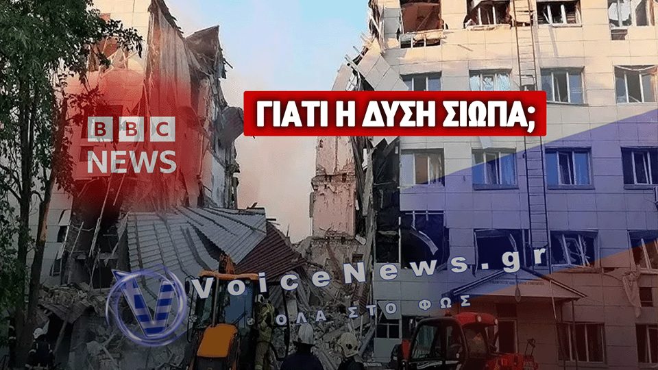Ουκρανικά drones, νεκροί φοιτητές και μια Δύση που κοιτά αλλού