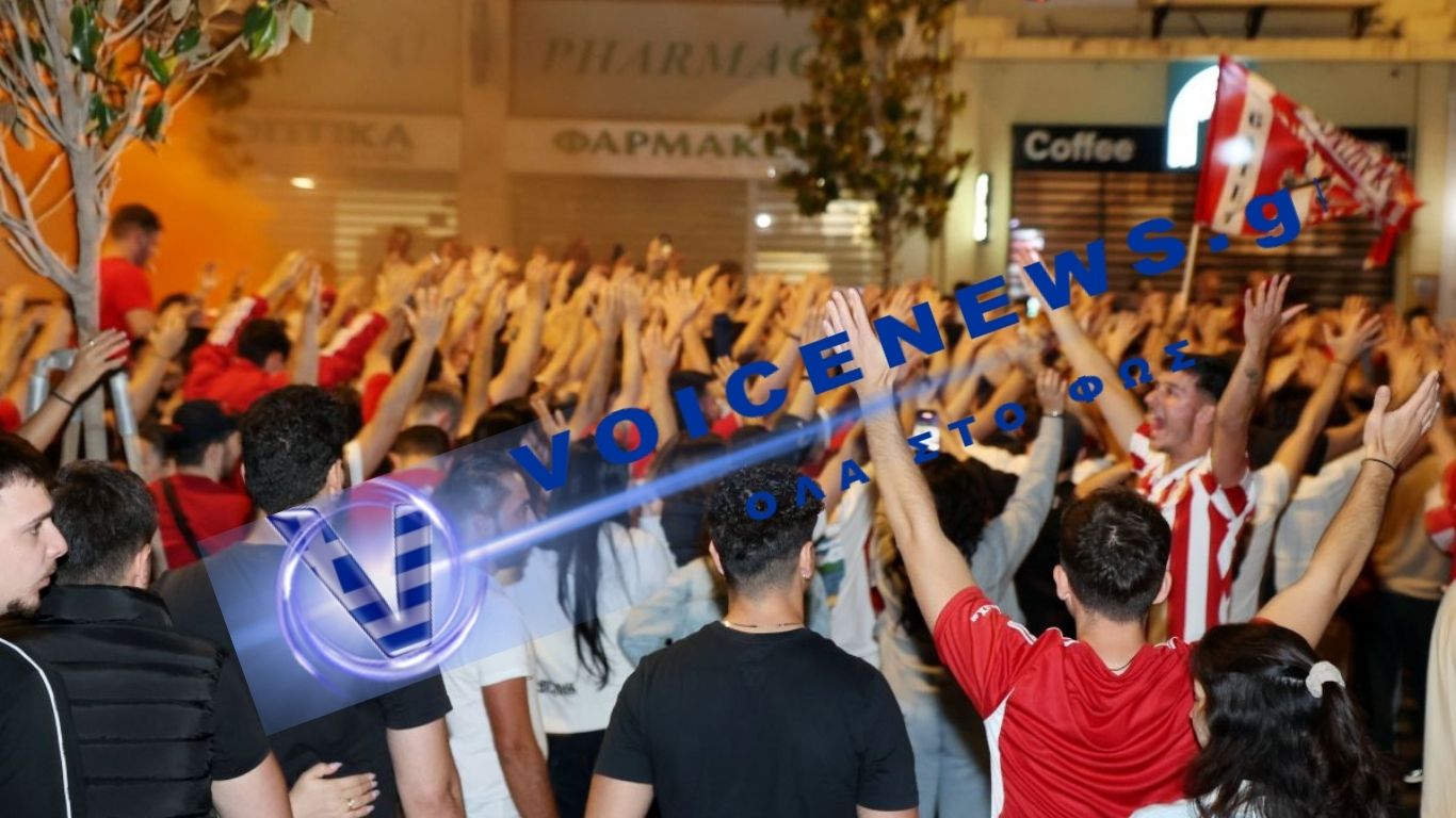 Χαμός σε ολόκληρη την Ελλάδα- Βγήκαν στους δρόμους για τον Ολυμπιακό(PHOTOS)!